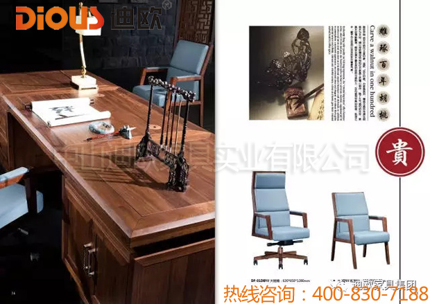 91视频官网下载辦公家具400-830-7188