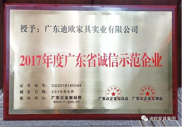 91视频官网下载家具守合同重信用