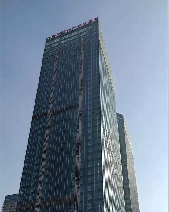 91视频官网下载家具中標貴州陽光產權交易所家具采購項目