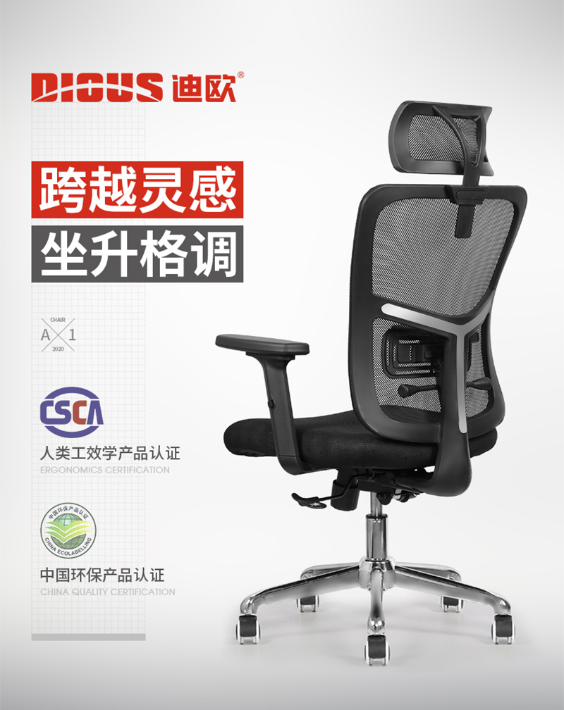 91视频官网下载家具-人體工學椅辦公網椅