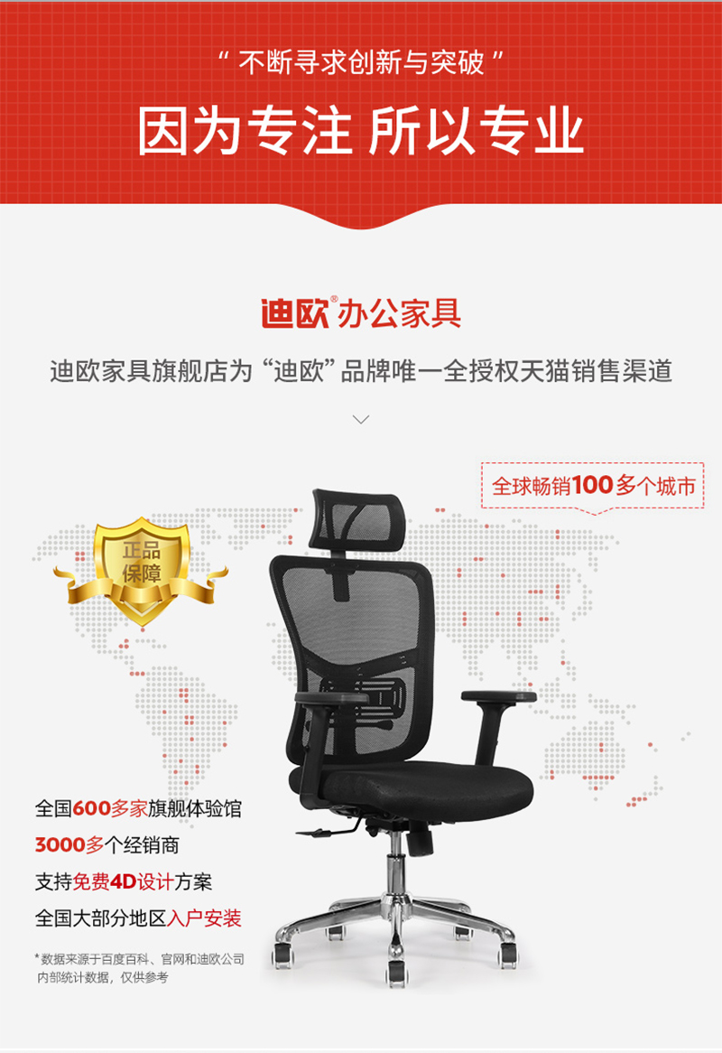 91视频官网下载家具-人體工學椅辦公網椅