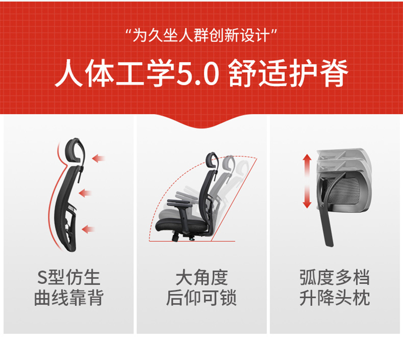 91视频官网下载家具-人體工學椅辦公網椅