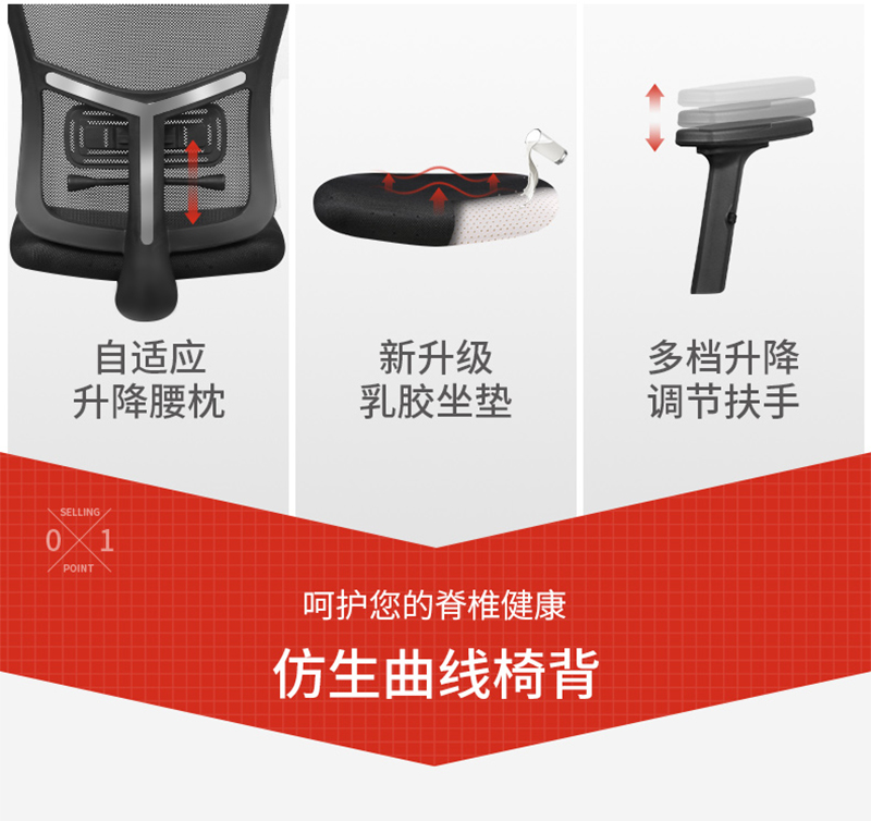 91视频官网下载家具-人體工學椅辦公網椅