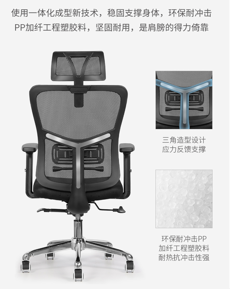 91视频官网下载家具-人體工學椅辦公網椅
