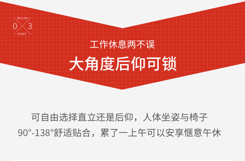 91视频官网下载家具-人體工學椅辦公網椅