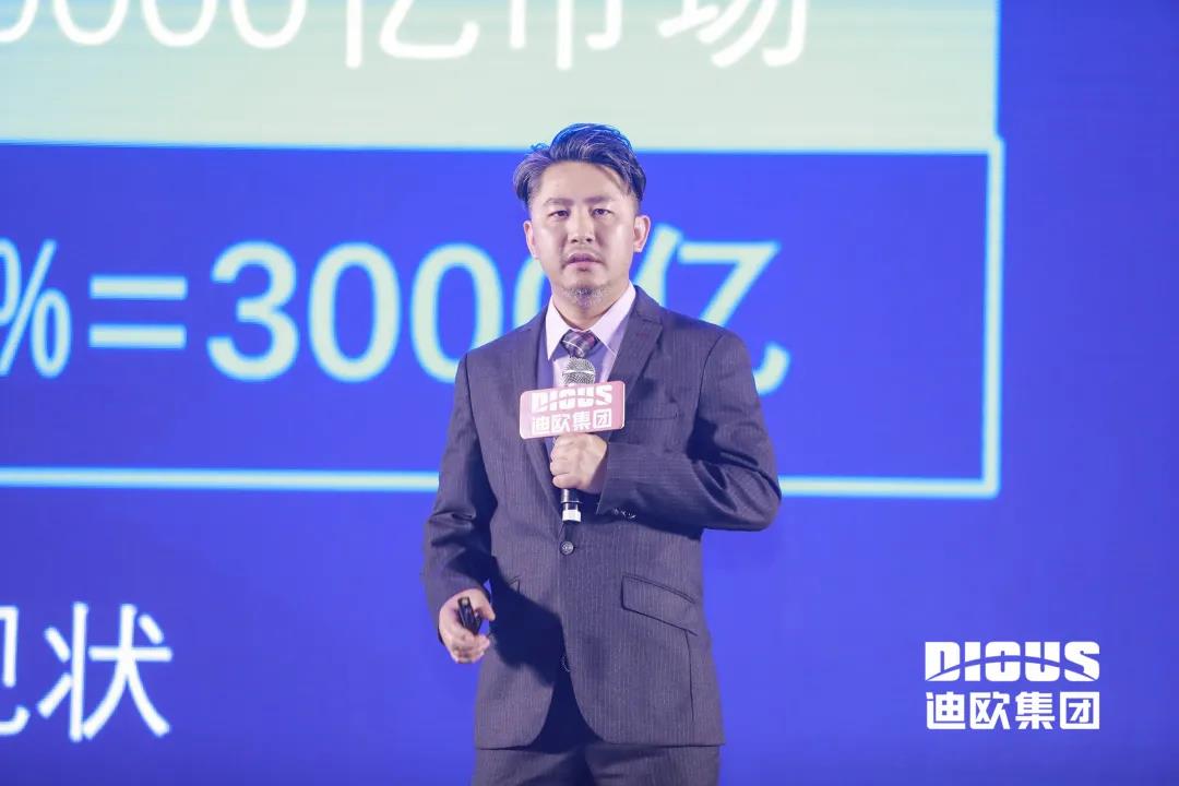 91视频官网下载總裁高端定製負責人黃明發言