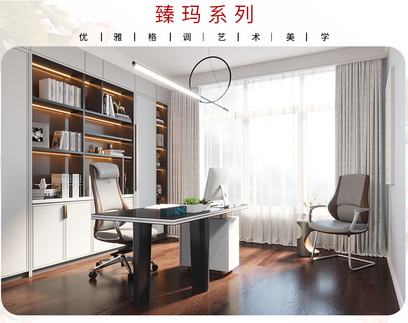 2021-辦公椅子-臻瑪係列-91视频官网下载家具-科琦