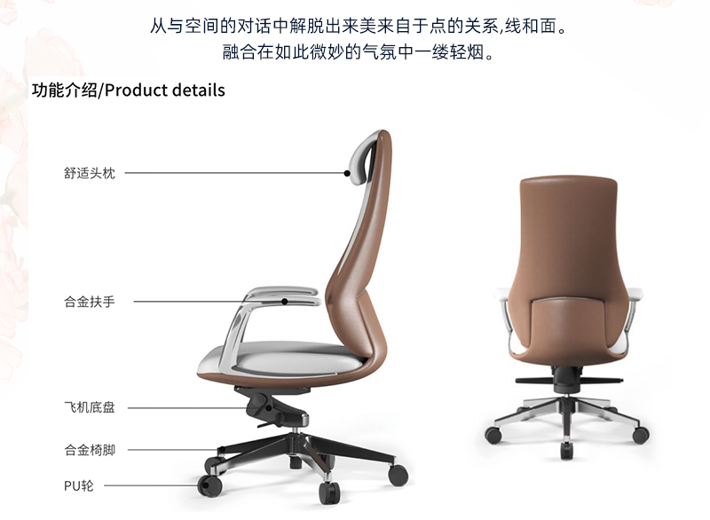 2021-辦公椅子-臻瑪係列-91视频官网下载家具-科琦