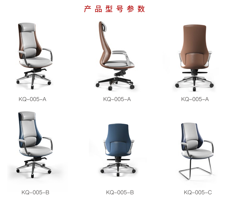 2021-辦公椅子-臻瑪係列-91视频官网下载家具-科琦