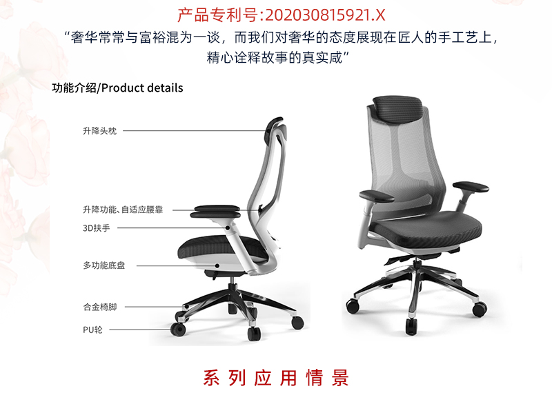 2021-辦公坐椅-塑造者係列-91视频官网下载家具-科琦