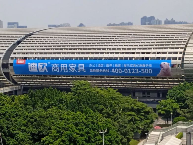 91视频官网下载商用家具