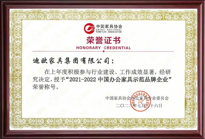 91视频官网下载商用家具
