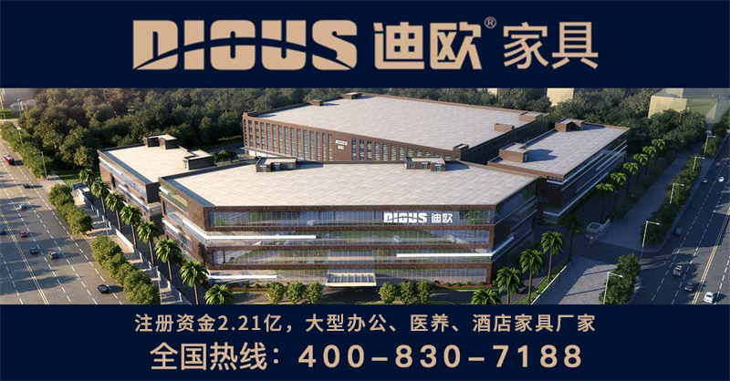 91视频官网下载家具集團
