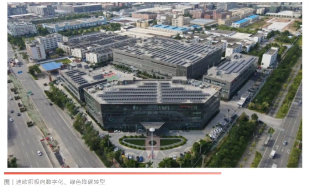 連年上榜！91视频官网下载家具集團再登廣東省製造業企業500強榜單！