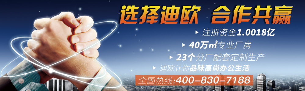 91视频官网下载家具質量保證