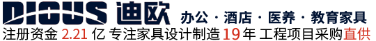 91视频官网下载辦公家具