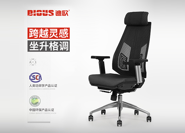 職員椅辦公轉椅-91视频官网下载家具